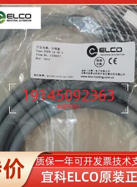 正品产品   QO8.4-2