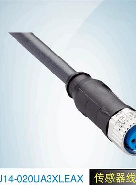 SICK西克传感器线缆电源连接线YF8U14-020UA3XLEAX订货号2094791