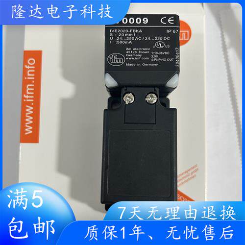 方形接近开关IV0009 IV5004 IV5061 IV5058 IV5059 IV5060