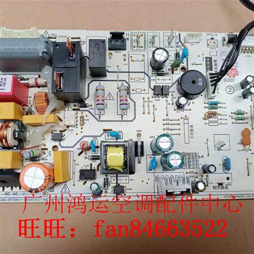 适用于KFR-26G/BP2DN8Y-VJA3美的挂机变频空调主板17122000052808