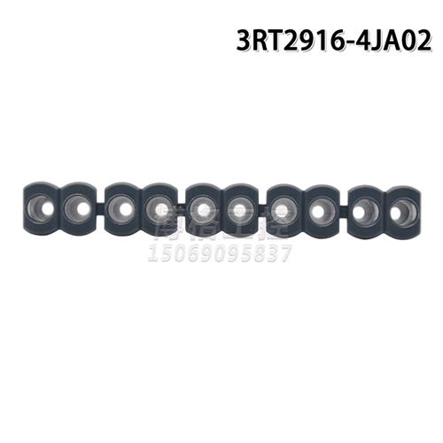 3RT2 配件 3RT2916-4JA02   绝缘停止支路