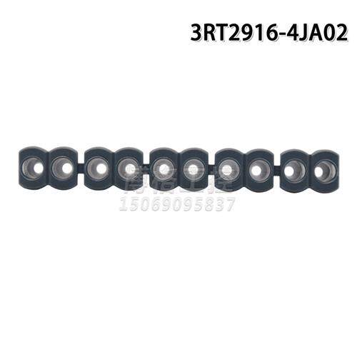3RT2 配件 3RT2916-4JA02   绝缘停止支路