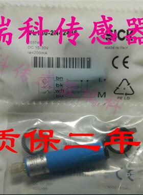 议价全新进口光电 VL180-2N42436 6037494 镜面反射光电开关传感