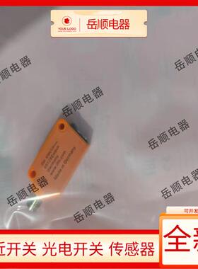 易福门O6H702 O6H700 O6H707 O6H706 O6H703 O6H705 O6H708传感器