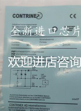 议价科瑞接近开关DW-AD-503-M12-120 DW-AS-513-M8-001 DW-AS
