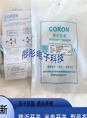 全新超荣防水CSJ-A30M-10ANA/10ANB/10ANC/10APA/10APB-G