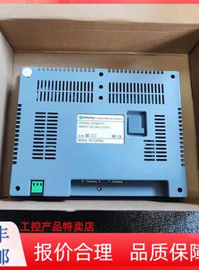 触摸屏 HT9A00TR HR9A00TER HT9C20TR HT9E20TR