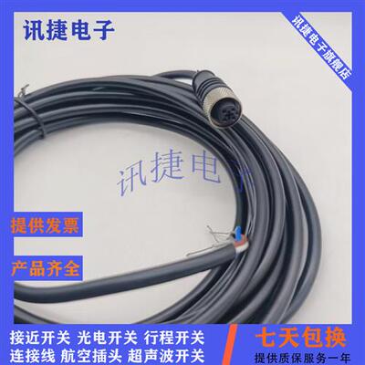 施克M12连接线YF2A13-030UB1XLEAX/YF8U13-300UA1XLEAX