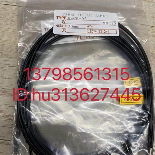 优价KFPS台湾开放光纤 H-CR-05 , H-CR-07A 原装正品