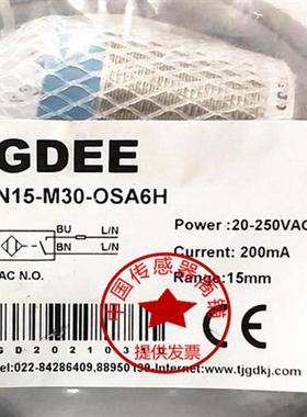 GDEE现货热销全新电感式接近开关 N15-M30-OSA6H非齐平15mm传感器