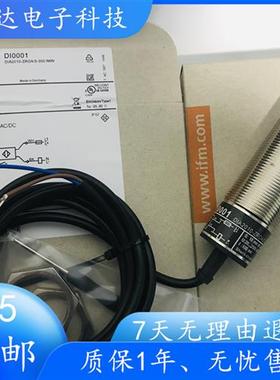 全新接近开关DI0001 DI0101 DI103A DI004A传感器 质保一年