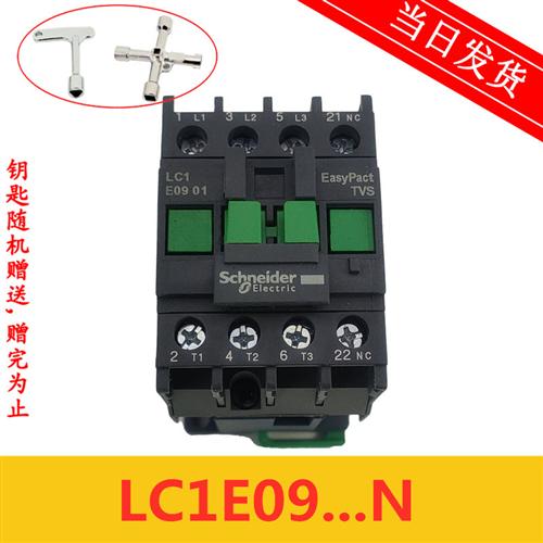 Schneider 交流接触器 LC1E0910M5N LC1E09...N AC220V