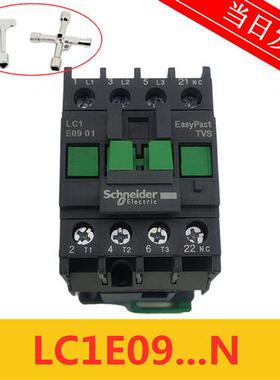 Schneider 交流接触器 LC1E0910M5N LC1E09...N AC220V