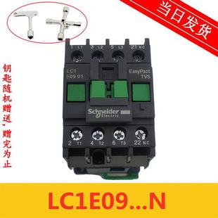 Schneider 交流接触器 LC1E0910M5N LC1E09...N AC220V