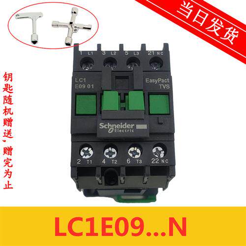 Schneider 交流接触器 LC1E0910M5N LC1E09...N AC220V