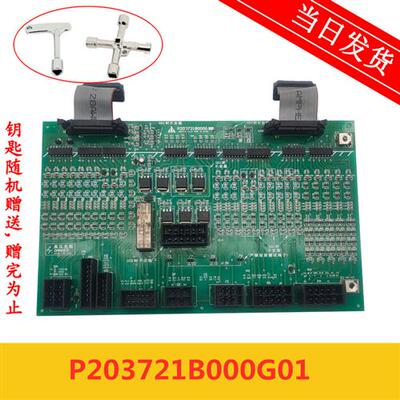 ?梯配件三菱HOPE?梯接口板W1板P203721B000G01/G02??出售秒?