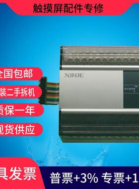 PLC扩展模块XC-E16X/E32X/E4AD2DA/E16X16YT/E8X/E8YR/E8YT