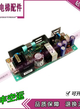 三菱无机房电梯电源板PWB-655F 94V-0 CEM-3DENSEI-LAMBDA实拍