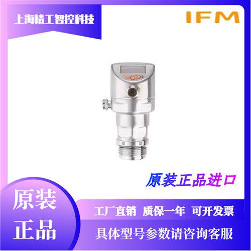 IFM顺丰包邮PI1703 PI1704 PI1705 PI1706 等PI系列