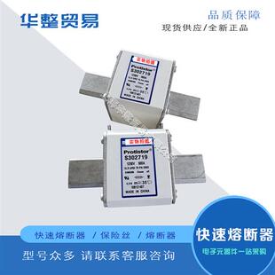 PC73UD12C900TF T300512 S300511 全新快速熔断器PC73UD13C800TF