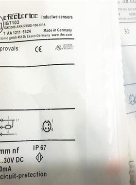 电感式接近开关IG7103 IG7100 IG7101 IG7103IG7101插件式NPN常开