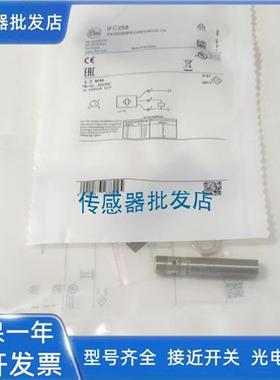 易福门IF503A IF505A IF504A NF501A NF500A IF509A 508A