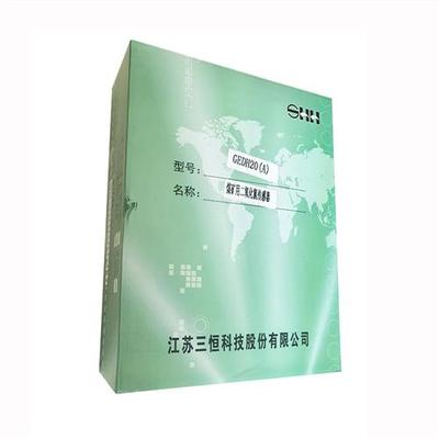 科技GEDH20矿用二氧化氮传感器KJ70X煤矿监控系统兼容