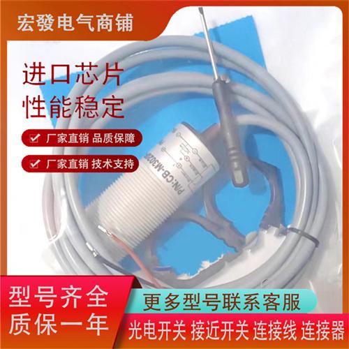 比杜克 电容式CB-M1805N-P21P2 CB-M1805N-P11P2品质保证