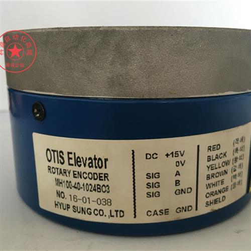 星玛电梯 MH100-40-1024BO3编码器