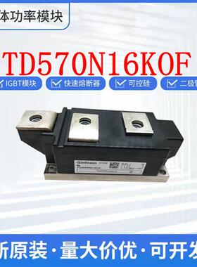 可控硅整流桥二极管TD570N16KOF TD500N16KOF TD500N18KOF