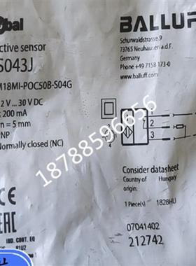 议价全新现货接近开关BES043J BES M18MI-POC50B-S04G质保