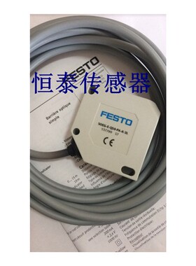 SOEG-E-Q50-PA-K-3L SOEG-E-Q50-PA-S-3L SOEG-E-Q30-PS-S-2L