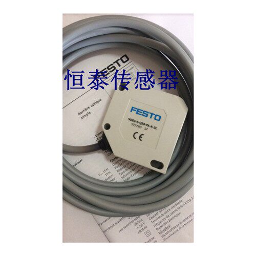SOEG-E-Q50-PA-K-3L SOEG-E-Q50-PA-S-3L SOEG-E-Q30-PS-S-2L