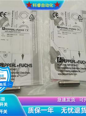 电感式NBB2-8GM25-E2-V3三针接插件PNP常开传感器全新