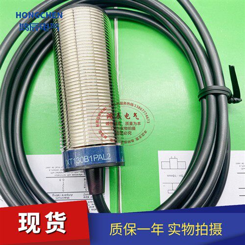 全新电容式接近开关XT130B1FBL2 XT130B1NAL2 XT130B1PAL2传感器