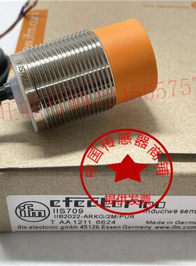 IFM易福门传感器IIS226 228 234 238 241 709 IIT212 218