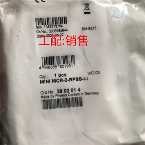 议价2902014信号隔离MINI MCR-2-RPSS-I-I-PT馈电