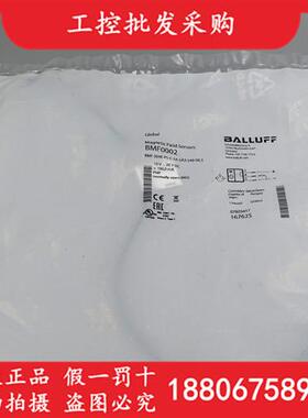 原装BMF0002磁性传感器BMF 204K-PS-C-2A-SA2-S49-00,3现货