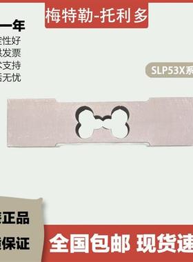 托 感测器SLP53X-6/10/30/50/100/200/300/500KG/1/2t包装台秤