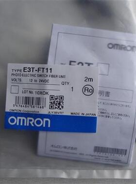 OMRON 光电传感器E3T-FL11全新原装正品出售