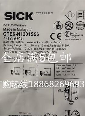 全新西克SICK光电开关传感器 GTE6-N1201S56 GTE6-N1231S95 质保