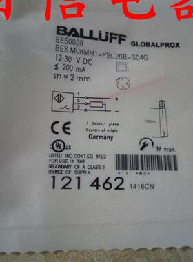 现货巴鲁夫电感式接近开关BES0028 BESM08MH1-PSC20B-S04G