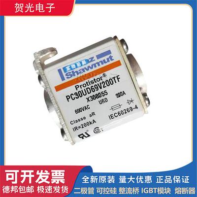 PC32UD69V500EF X300170 PC32UD69V550EF Y300171原装熔断器