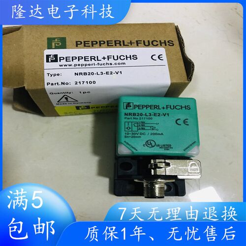 P+F倍加福传器 NRB20-L3-A2-V1 NRB20-L3-E2-V1接近开关议价