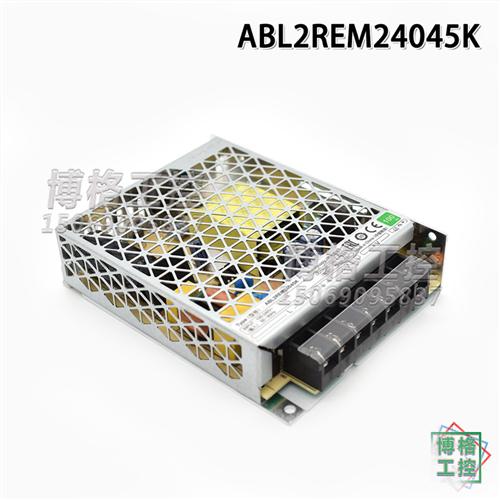 施耐德 ABL2REM24045K 开关电源  替代ABL2REM24045H  DC24V
