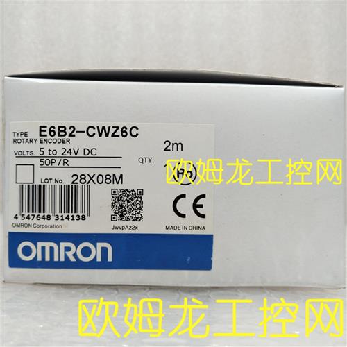 议价E6B2-CWZ6C 50P/R 2M旋转编码器 OMRON全新原装未拆封