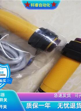 原装光电开关E3F-5DN1和E3F-5L对射型NPN常开传感器距离5米