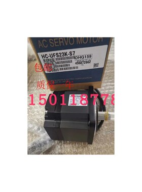 三菱伺服电机HC-UFS23K-S7包邮 质保一年可开增票需议价
