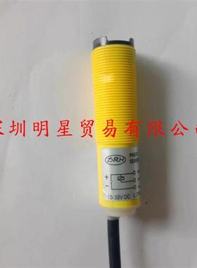DR-100P台湾光电开关光电传感器原装正品假一罚十