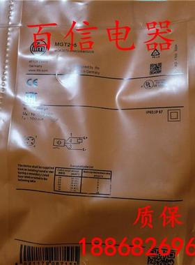 全新现货IFM接近开关传感器MGT201 MGT203 MGS204 MGS206 MGS205